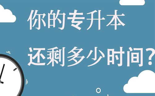 2021湖北專升本成績什么時候公布