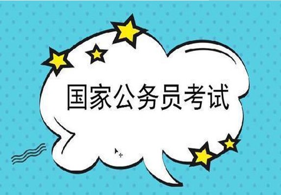 湖北省2021省考筆試成績公布時間及查詢?nèi)肟谝挥[