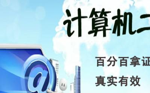 湖北省計算機等級考試報名時間2021下半年