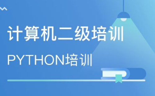 湖北計(jì)算機(jī)二級考試報(bào)名時間2022年上半年