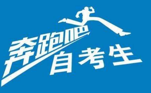 2022湖北省高等教育自學(xué)考試報(bào)名時間及考試時間