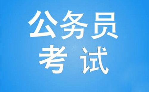 2022年湖北省考繳費時間