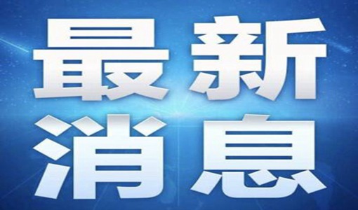 浙江專(zhuān)升本延期了嗎2022