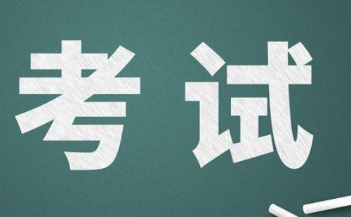 2022年上半年湖北教資筆試什么時(shí)候可以查（附查詢?nèi)肟冢?>
	</a>
	<div   id=