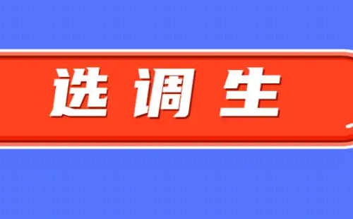 2022湖北選調(diào)生考試成績(jī)查詢?nèi)肟冢ǘ嗌俜帜苓M(jìn)面試）