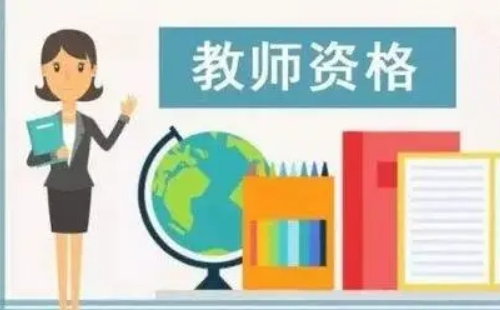 2022年上半年武漢中小學(xué)教師資格證面試報名時間及流程圖