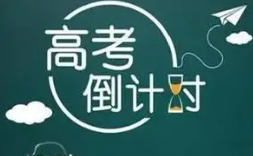 2022湖北省技能高考專業(yè)分?jǐn)?shù)什么時候出來（附查詢?nèi)肟冢?>
	</a>
	<div   id=