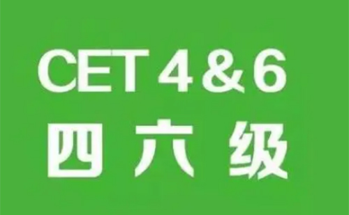 2022湖北四六級考試健康承諾書在哪里下載