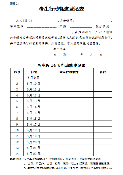 微信截圖_20200421115435.png