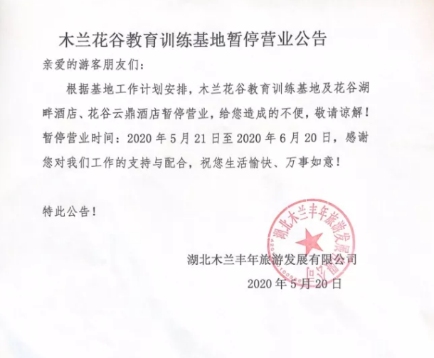 微信截圖_20200421115316.png