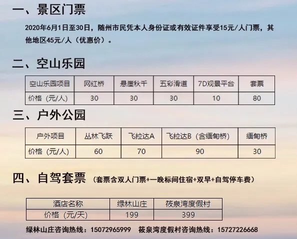 微信截圖_20200421120303.png