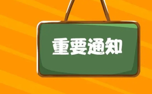 武漢動物園門票價格最新