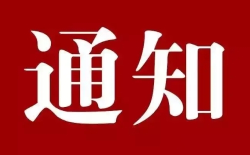 武漢動物園幾月開放_武漢動物園2023開園時間