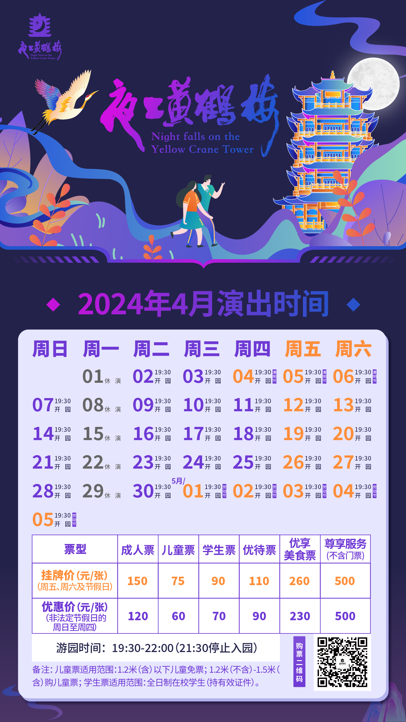 微信圖片_20240328111742.png