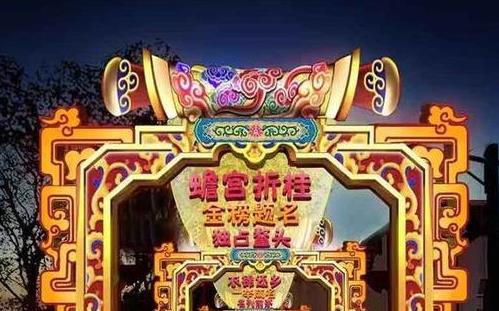 2020秦淮燈會白鷺洲公園門票價格(文藝演出時間+內(nèi)容)