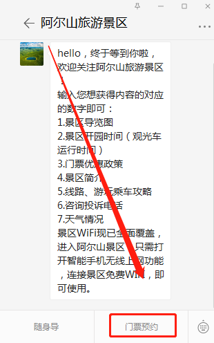 微信截圖_20200905103838.png