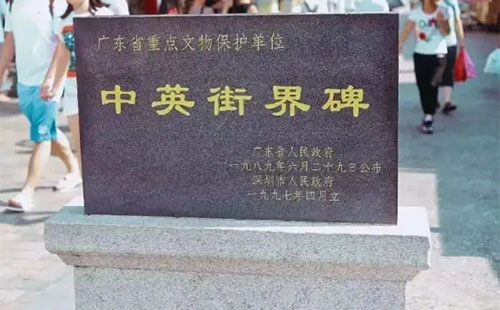 深圳中英街現在開放嗎(附核酸檢測要求)