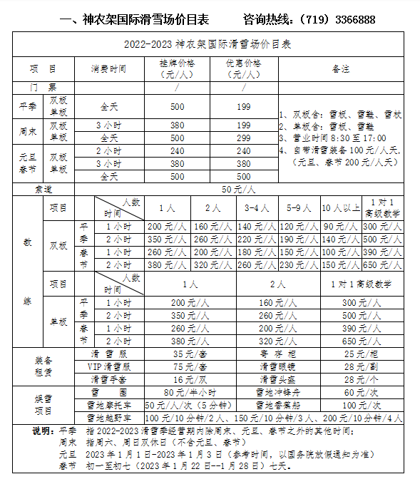 微信圖片_20221124162126.png