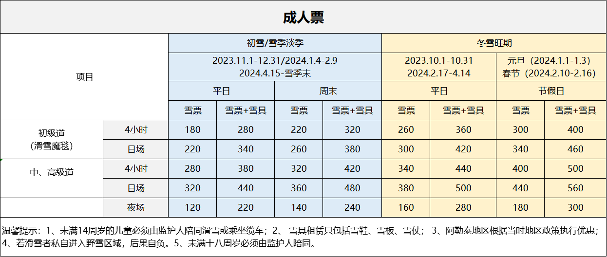 微信圖片_20231107093843.png