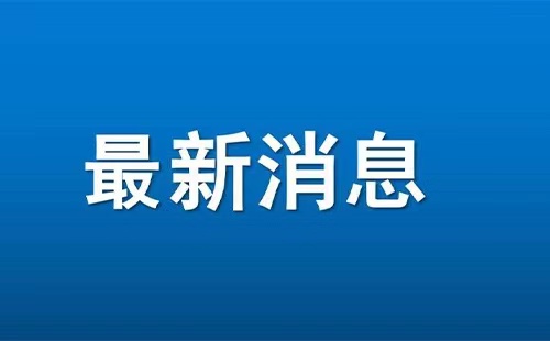 2024春晚長(zhǎng)沙分會(huì)場(chǎng)開放時(shí)間及預(yù)約入口