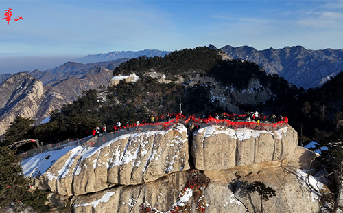 華山春節(jié)期間開放時(shí)間和門票價(jià)格2025