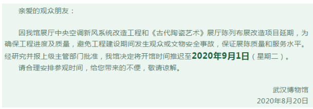 微信圖片_20200812084817.png