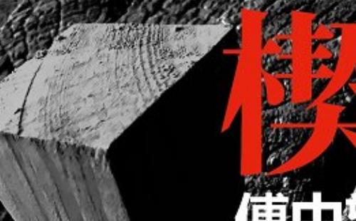 武漢合美術(shù)館近期展覽活動2020年10月匯總