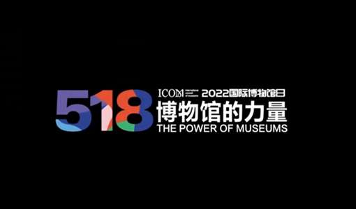 2022國際博物館日長江文明直播時間+直播觀看入口