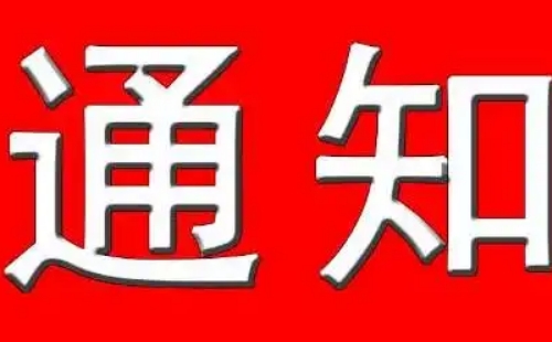 湖北省圖書館2023年7月主要活動預(yù)告