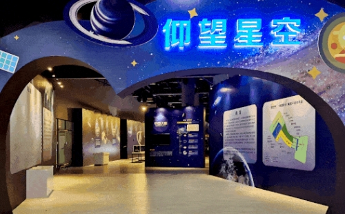 湖北省科技館仰望星空展廳在哪