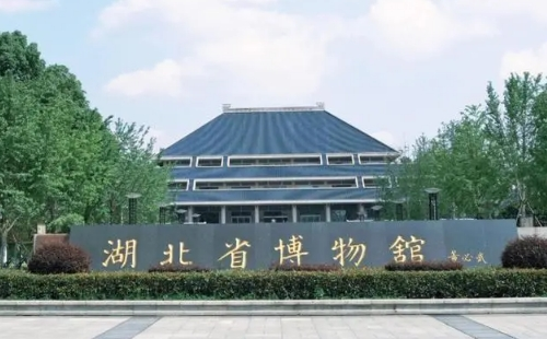  湖北省博物館沉浸式全息劇遇見楚莊王票價(jià)及購(gòu)票方式