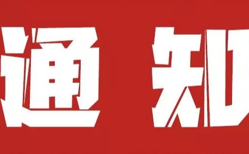 2023盤龍城遺址博物院中秋國慶開放時間及預(yù)約指南