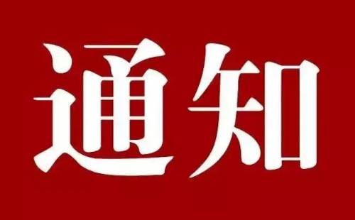 2024湖北省科技館兒童科學(xué)樂(lè)園限流時(shí)間及限流人數(shù)