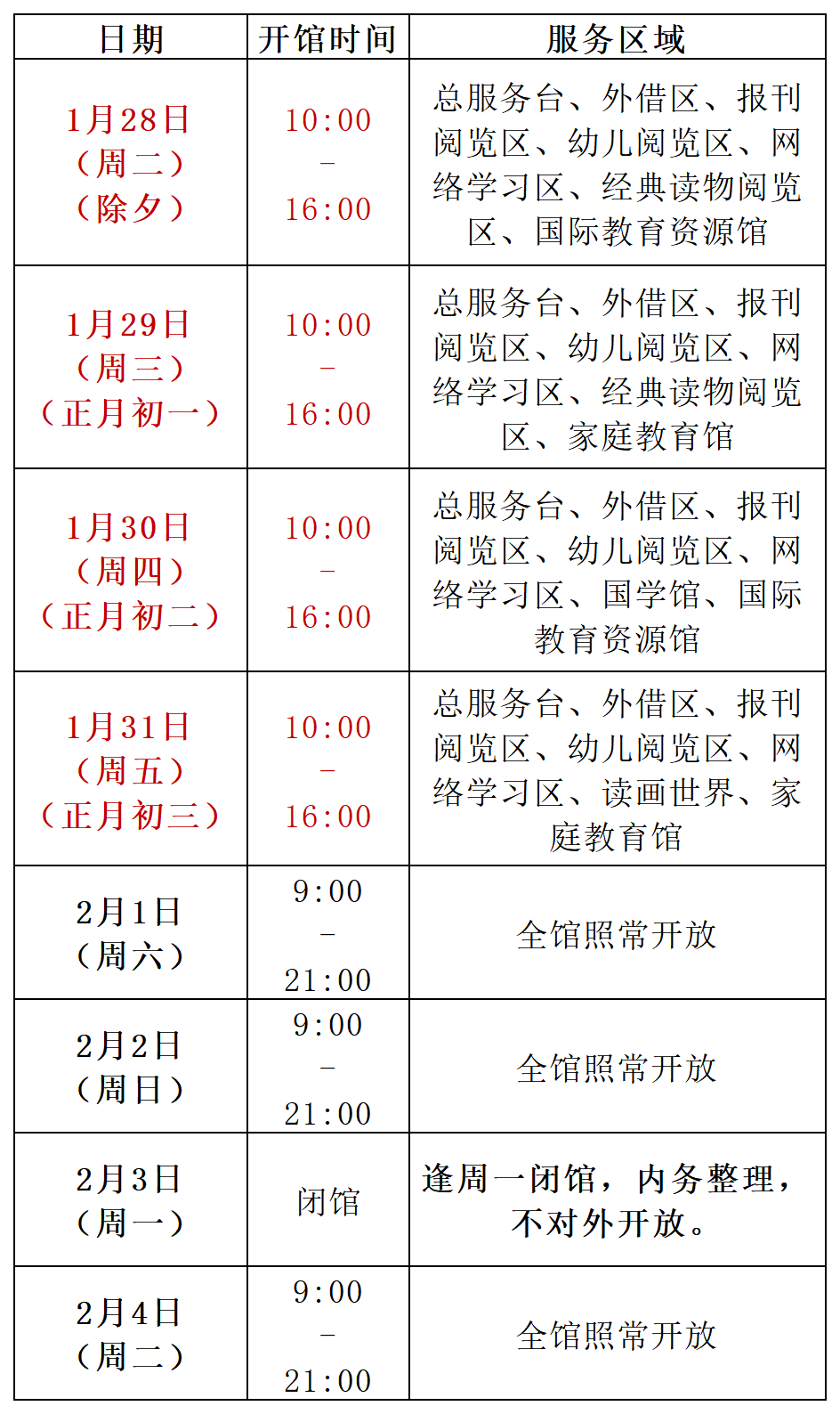 微信圖片_20250115091534.png