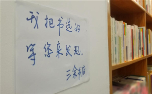 武漢什么書店比較好