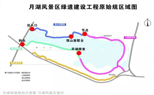 武漢月湖綠道五一完工了嗎