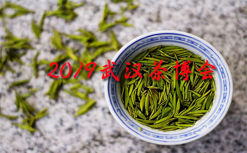 2019武漢茶博會(huì)時(shí)間表（門票+地址+參展品牌+茶器文玩）