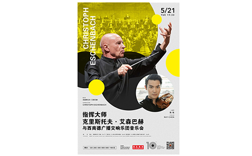 武漢音樂(lè)會(huì)2019時(shí)間表（演出信息+演出嘉賓+門(mén)票）