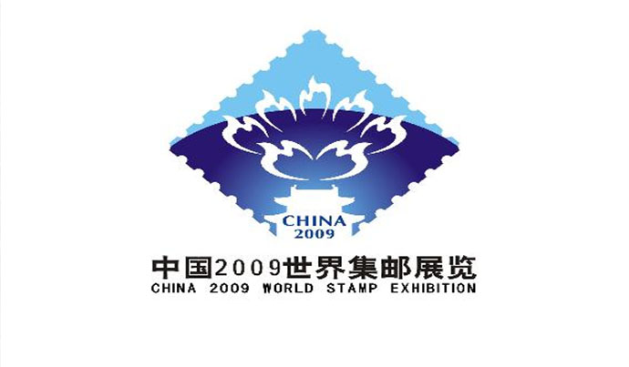 2019年武漢世界集郵展 武漢舉辦時(shí)間