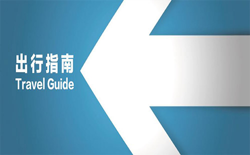 武漢高考期間出行指南2019