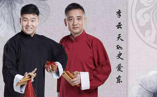 德云三寶2019演出從哪買票（門(mén)票價(jià)格+演出嘉賓）