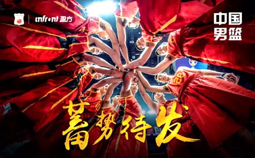 2019中巴國際男籃對抗賽門票時(shí)間（中國VS巴西）