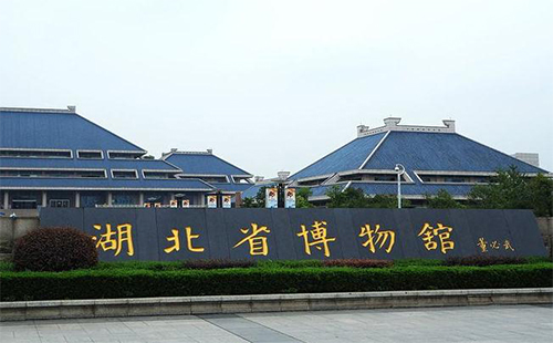 湖北省博物館東門重新開放時間 湖北省博物館國慶節(jié)門票預(yù)約變化