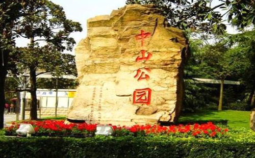 武漢中山公園溜冰城還有嗎 近期有什么活動(dòng)