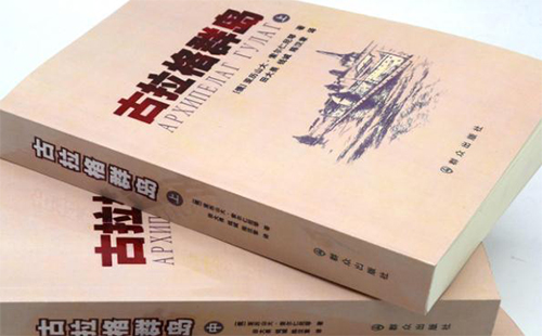 2019好書推薦排行榜 2019值得看的書推薦