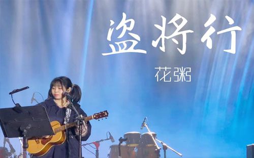 2019花粥全國巡回演唱會武漢站時(shí)間+門票+地址