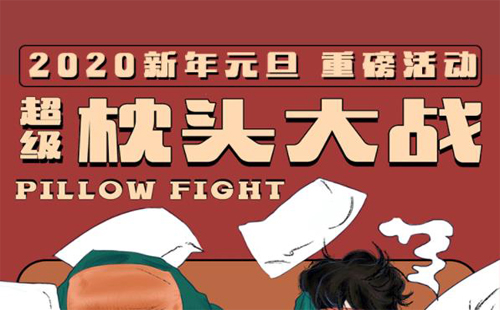 2019武漢平安夜活動(dòng) 2019武漢平安夜哪里好玩