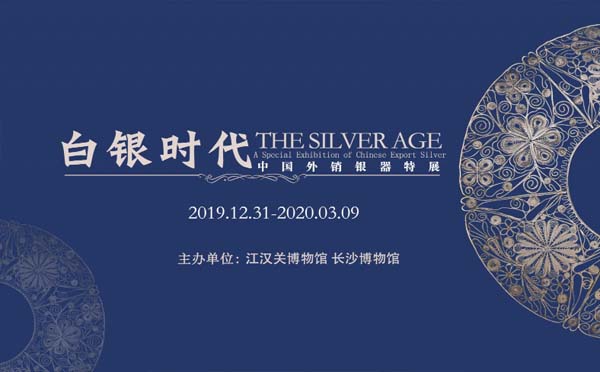 江漢關(guān)博物館春節(jié)過年會開放嗎2020