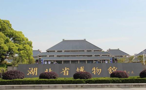 湖北省博物館春節(jié)閉館通知2020 武漢動物園暫停開放2020