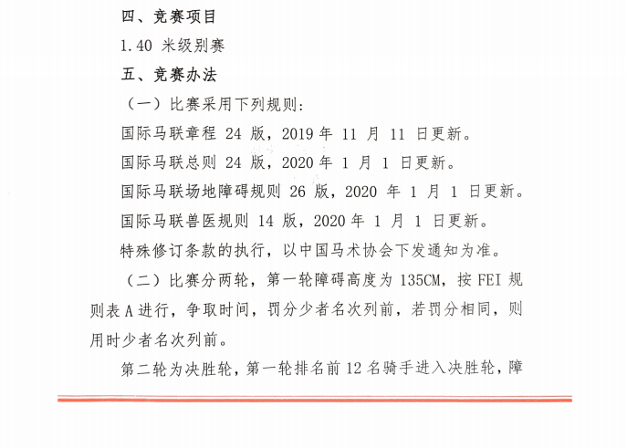 微信截圖_20200421115435.png